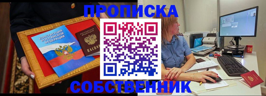 регистрация для дет. сада в Долинске
